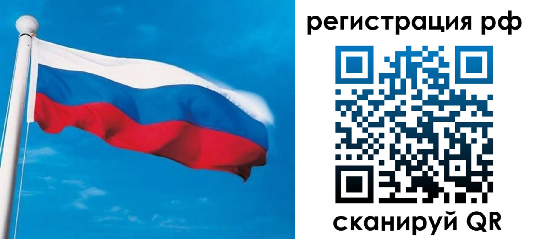 временная регистрация 2025 в Гулькевичах