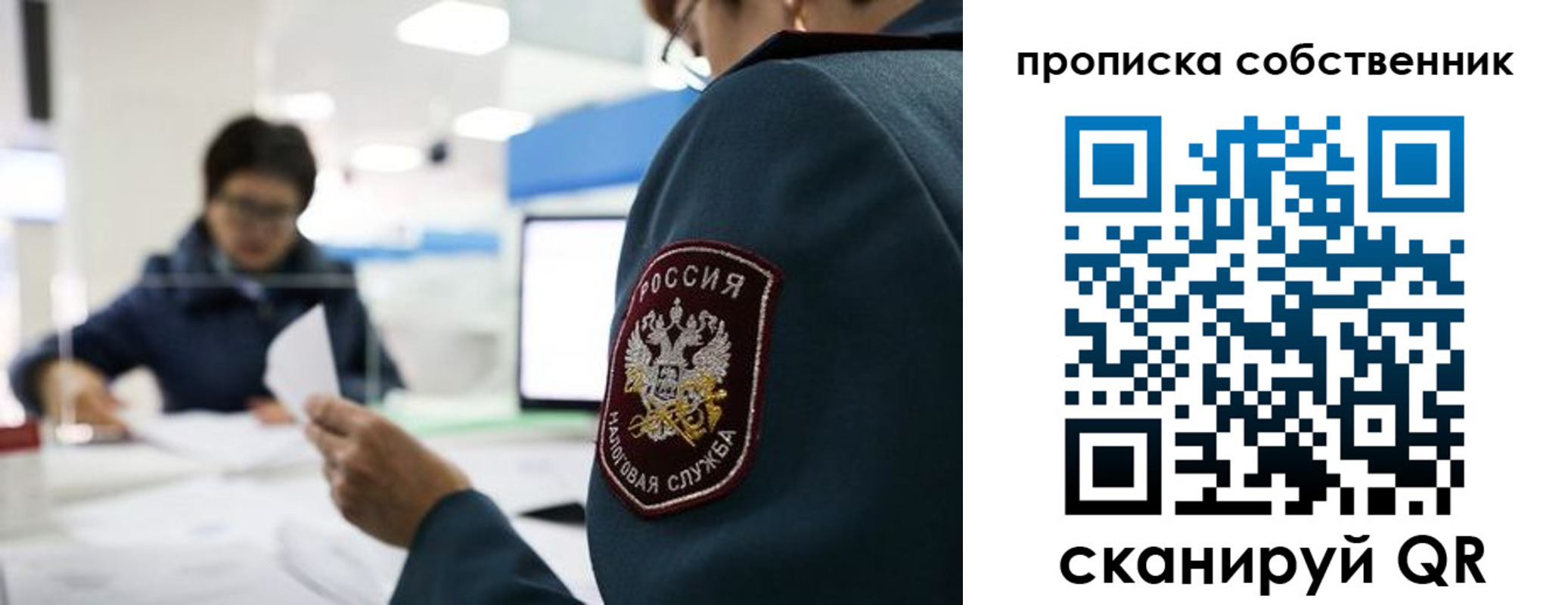 временная регистрация недорого в Гулькевичах