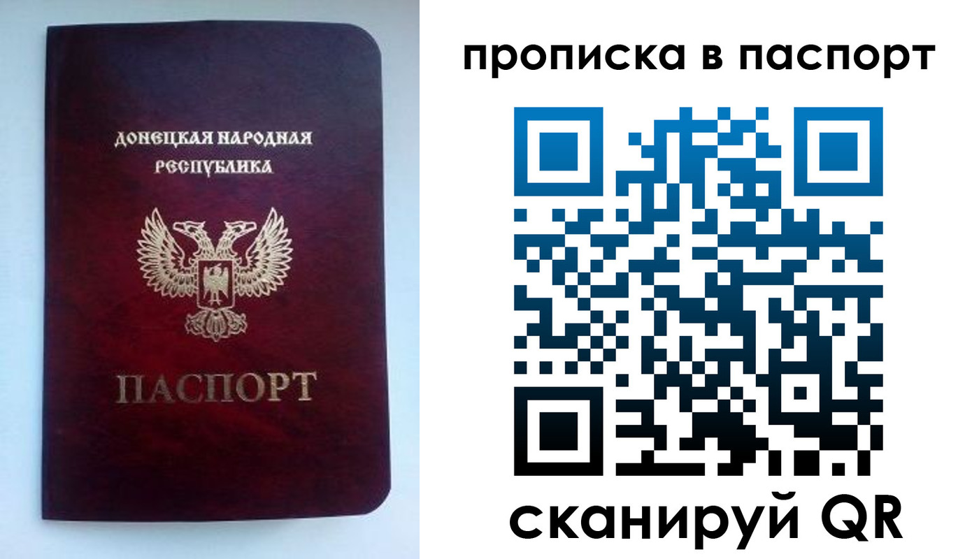 прописка иностранных граждан в Гулькевичах